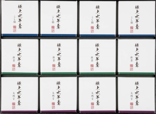 極上水羊羹12個詰