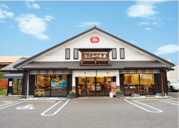 千葉県　なごみの米屋　八千代緑が丘店