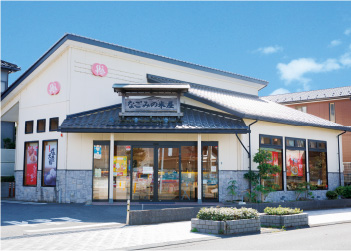 千葉県　なごみの米屋　しいの木台店