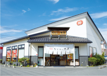 千葉県　なごみの米屋　柏光ヶ丘店