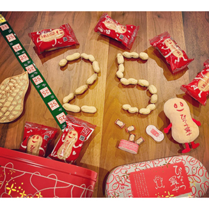 ぴーなっつ最中instagramフォトコンテスト2023当選者作品18