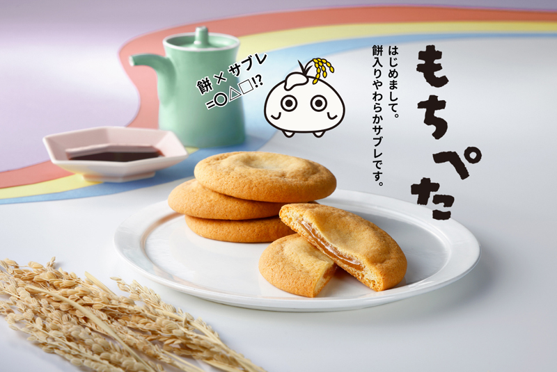 はじめまして。 餅入りやわらかサブレです。