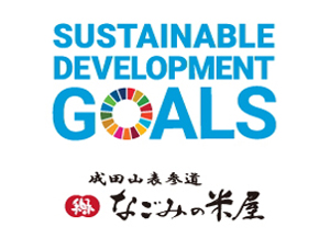 SDGｓ